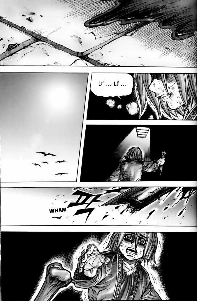 Diêm Đế - Chapter 192 - Trang 22