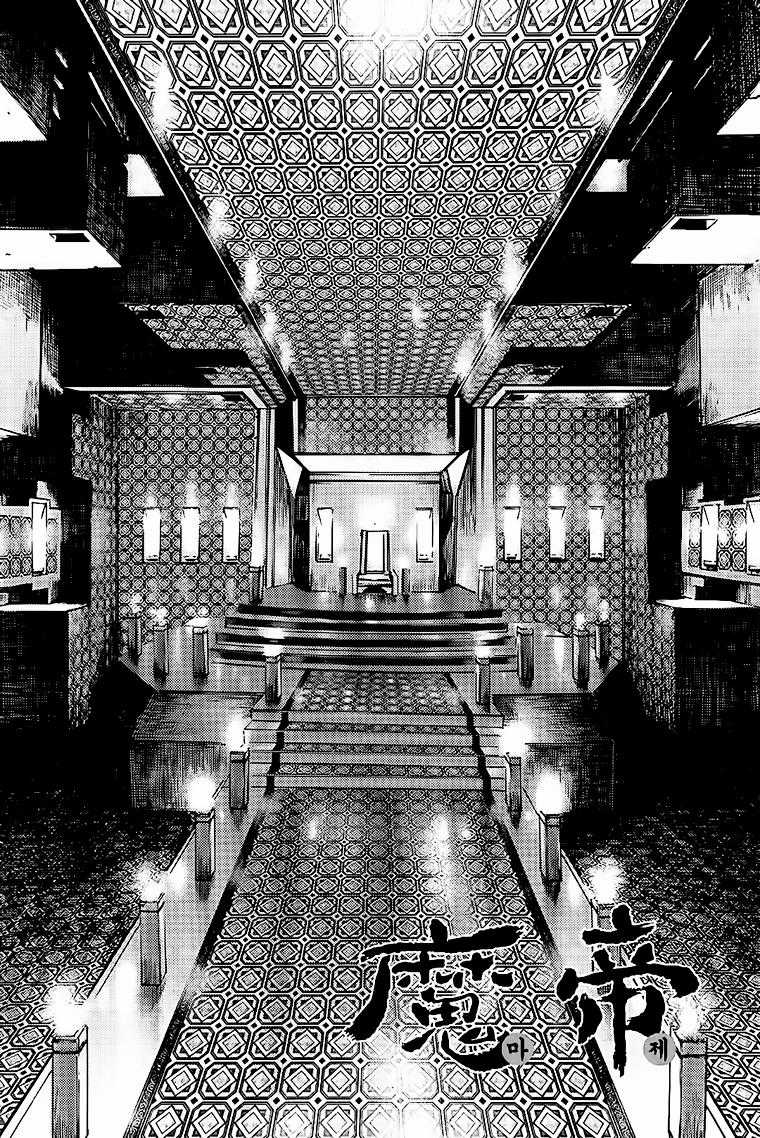 Diêm Đế - Chapter 197 - Trang 7