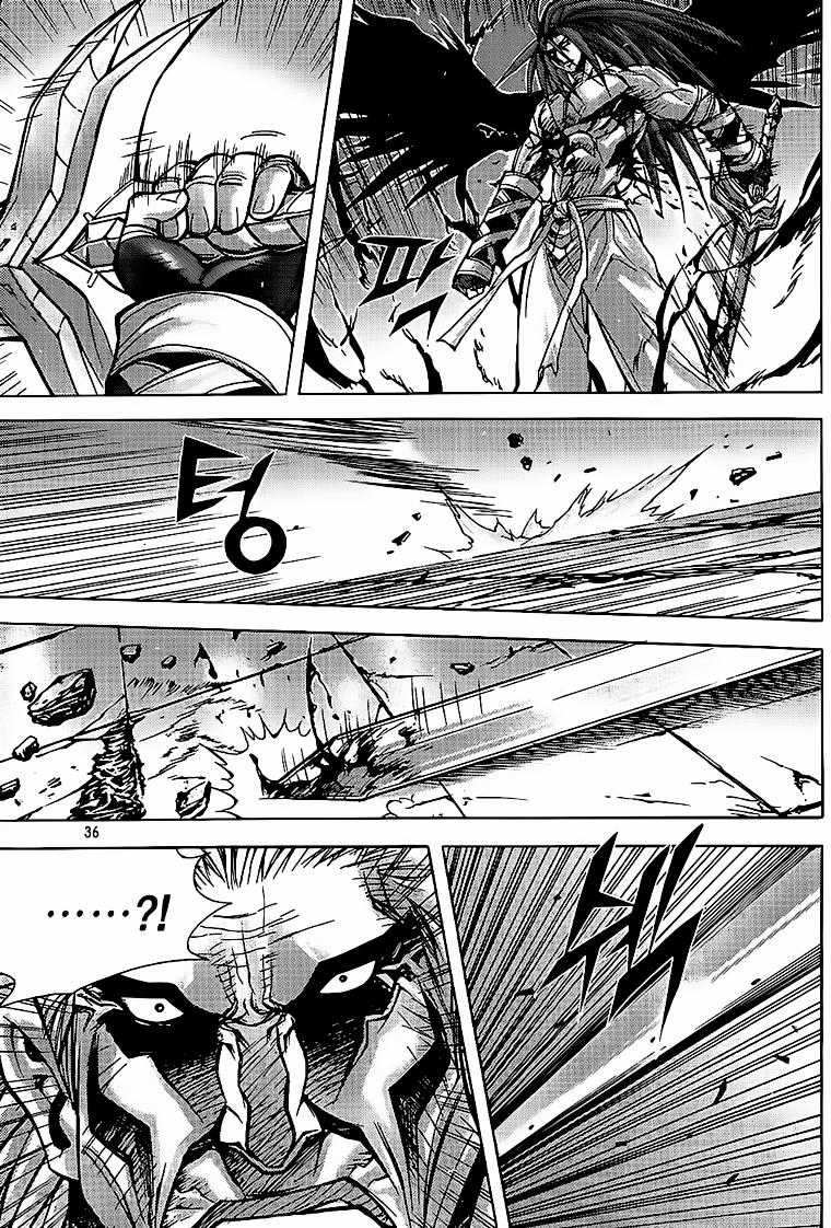 Diêm Đế - Chapter 198 - Trang 13