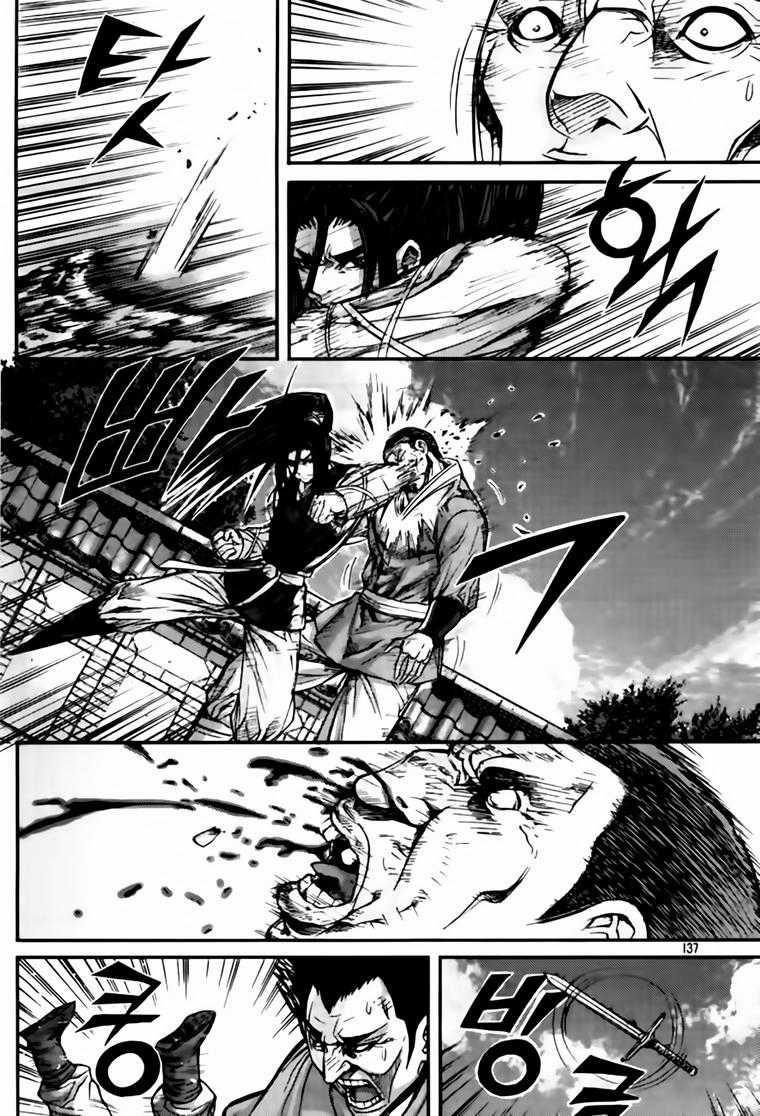 Diêm Đế - Chapter 206 - Trang 30