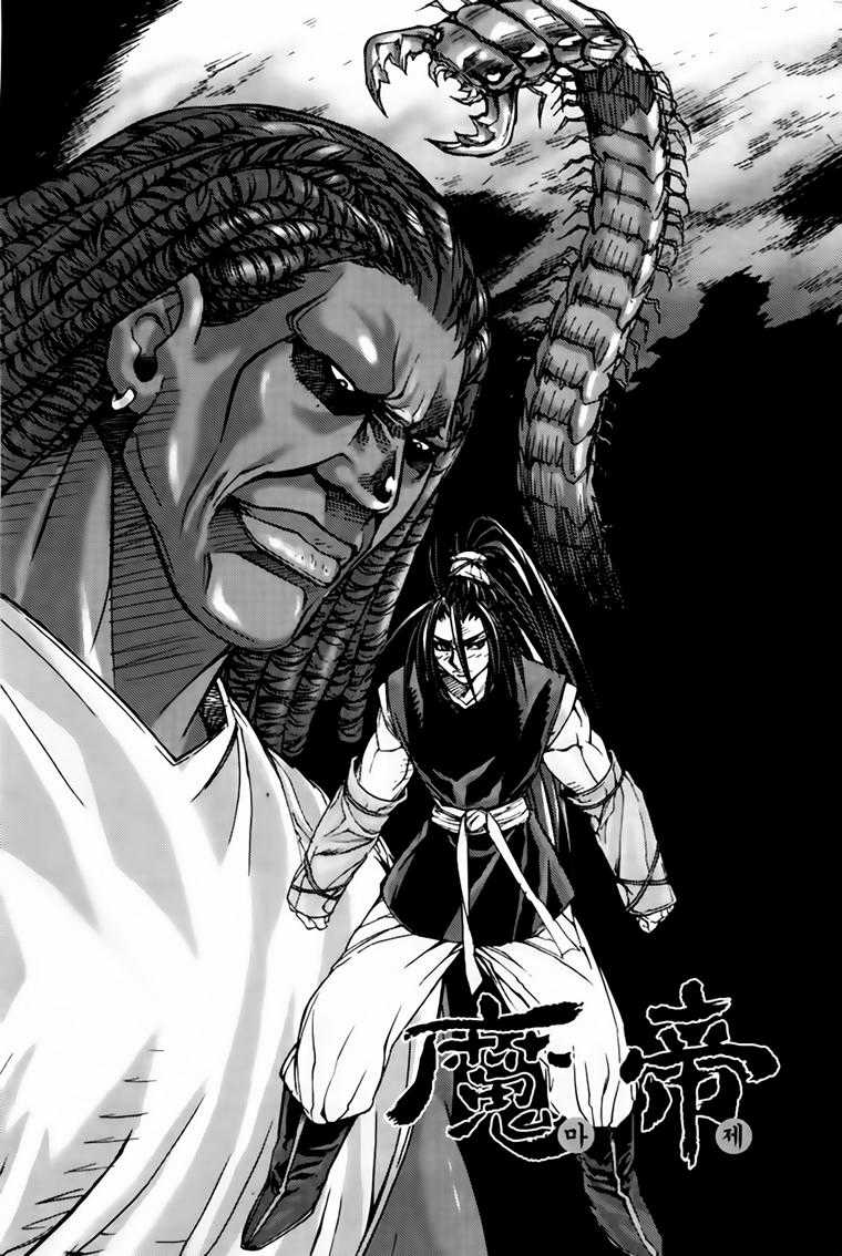 Diêm Đế - Chapter 209 - Trang 2