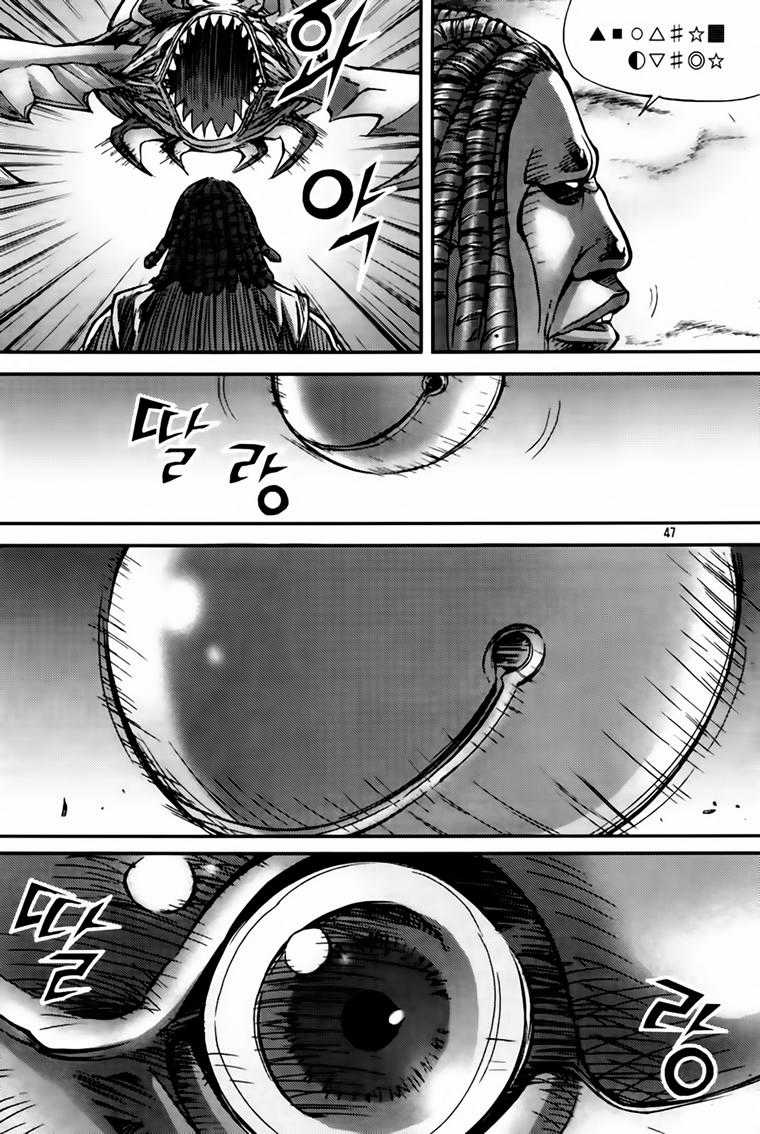 Diêm Đế - Chapter 209 - Trang 26