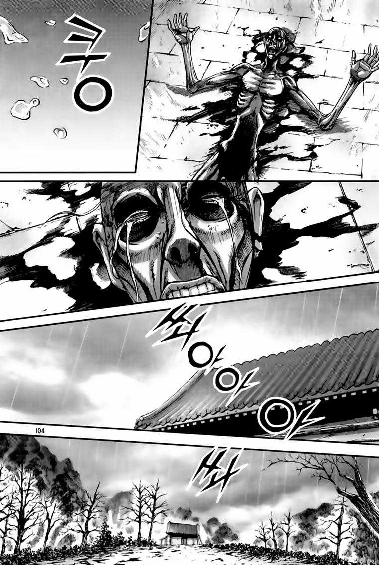 Diêm Đế - Chapter 212 - Trang 15