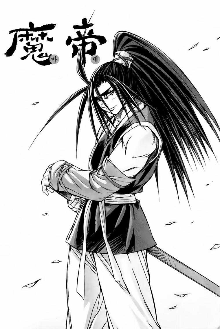 Diêm Đế - Chapter 214 - Trang 2