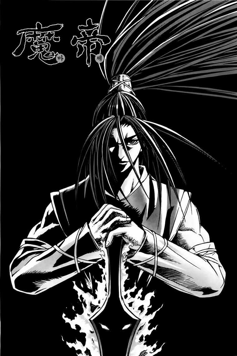 Diêm Đế - Chapter 217 - Trang 2