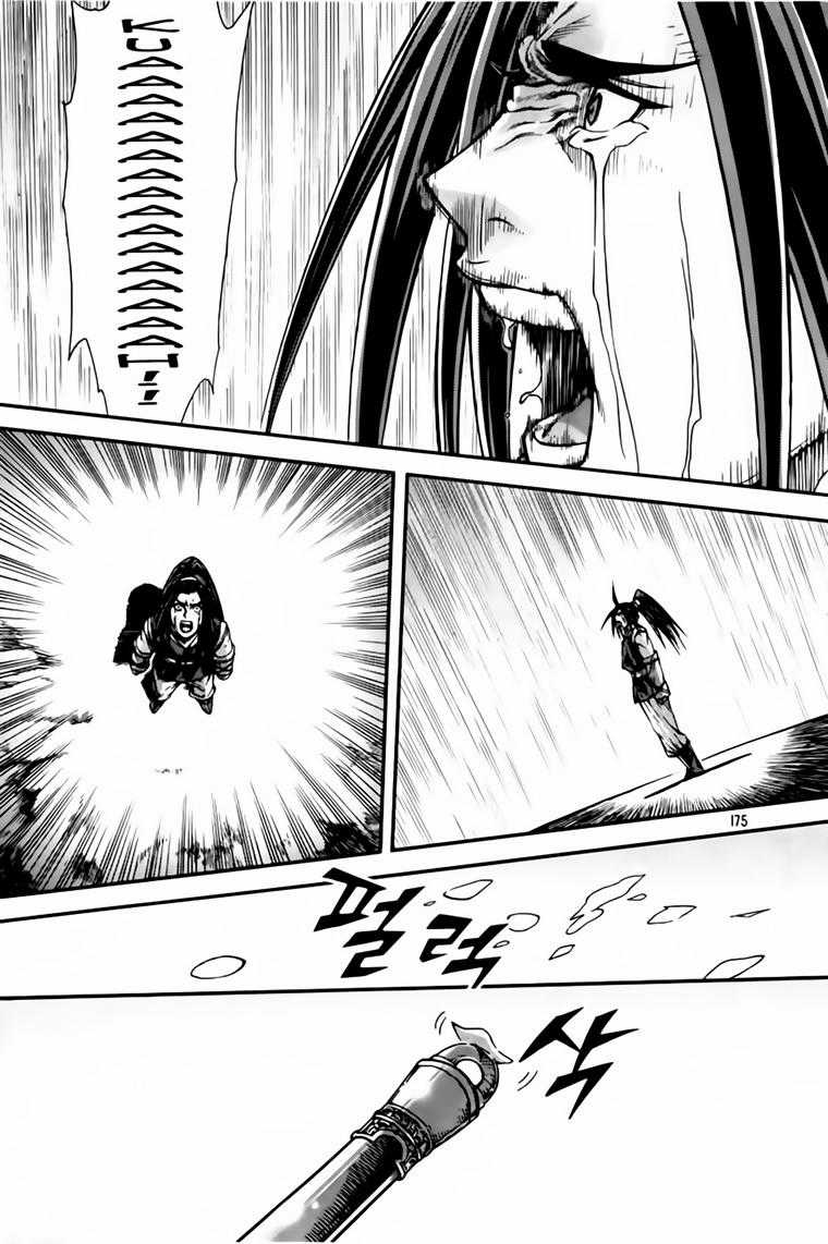 Diêm Đế - Chapter 220 - Trang 34