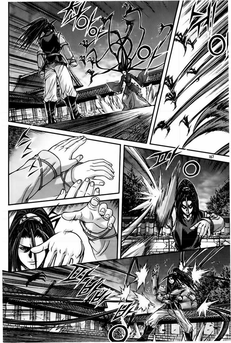 Diêm Đế - Chapter 226 - Trang 16