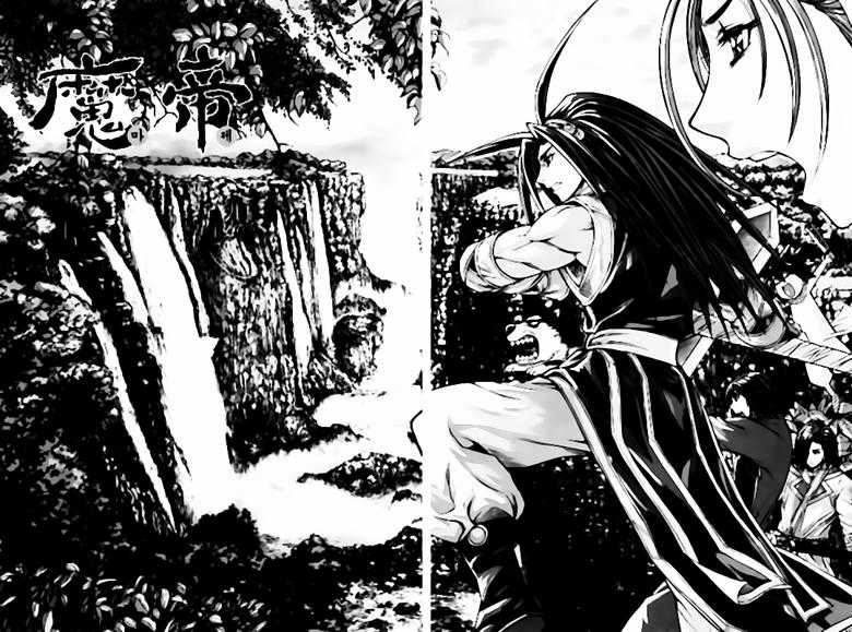 Diêm Đế - Chapter 236 - Trang 1