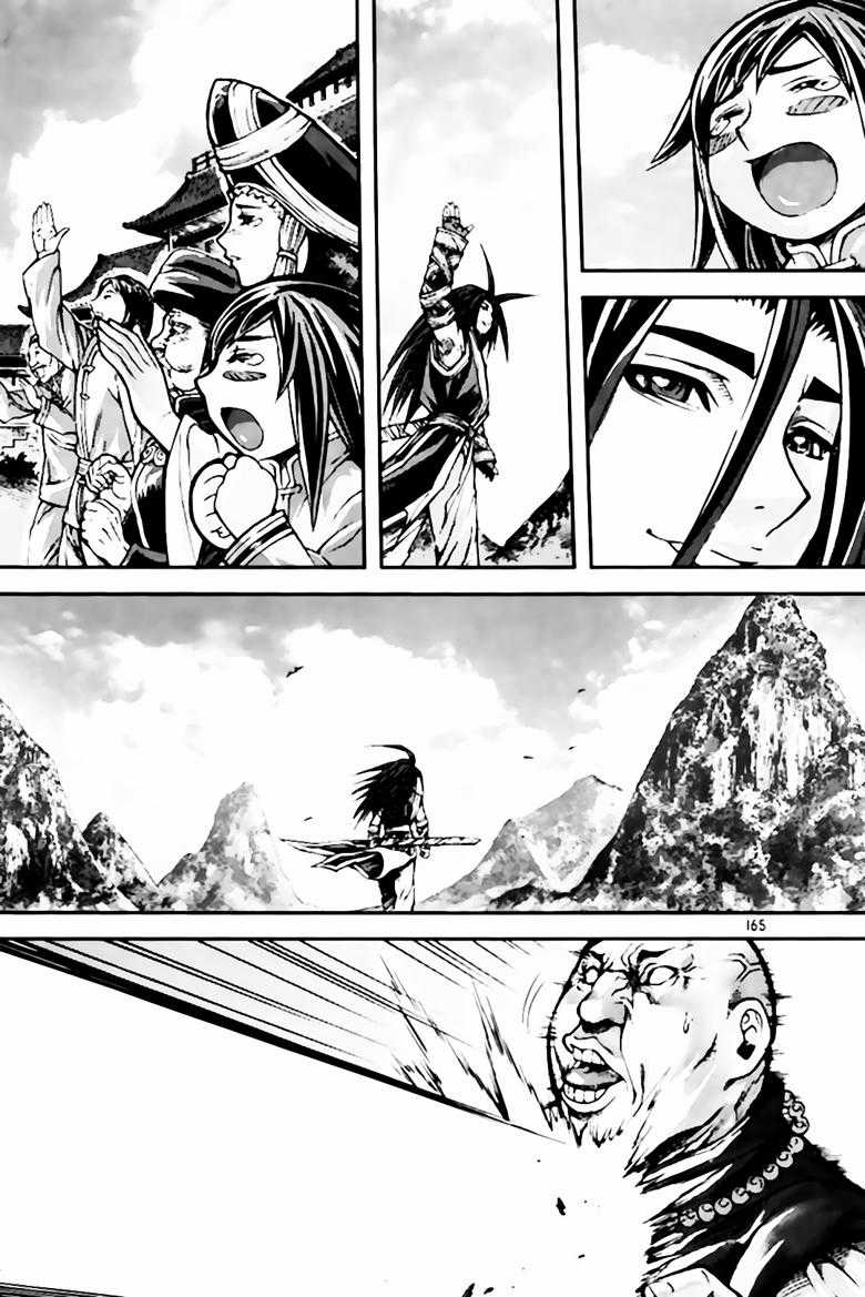 Diêm Đế - Chapter 236 - Trang 9