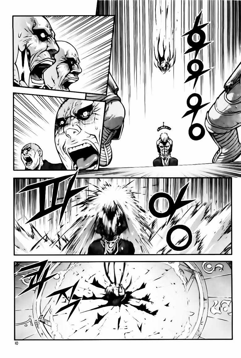 Diêm Đế - Chapter 237 - Trang 9