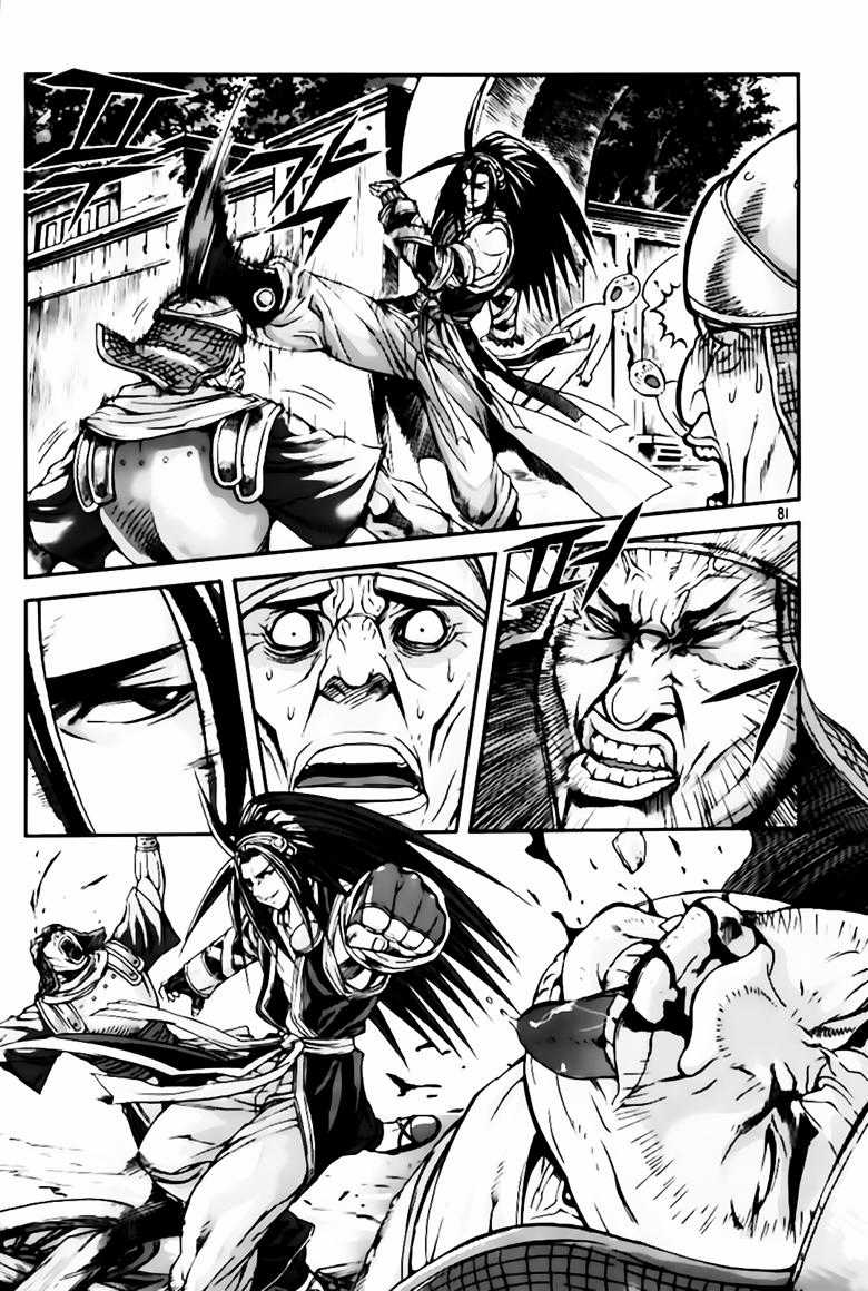 Diêm Đế - Chapter 239 - Trang 17