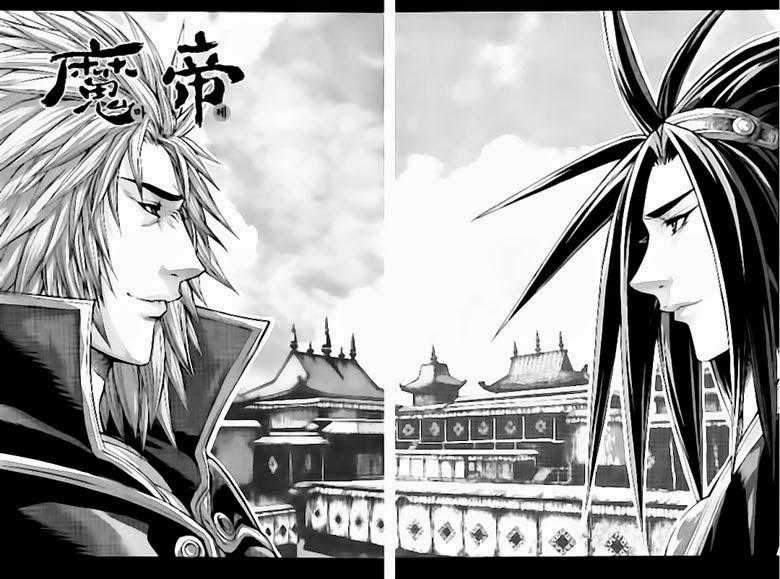 Diêm Đế - Chapter 245 - Trang 2