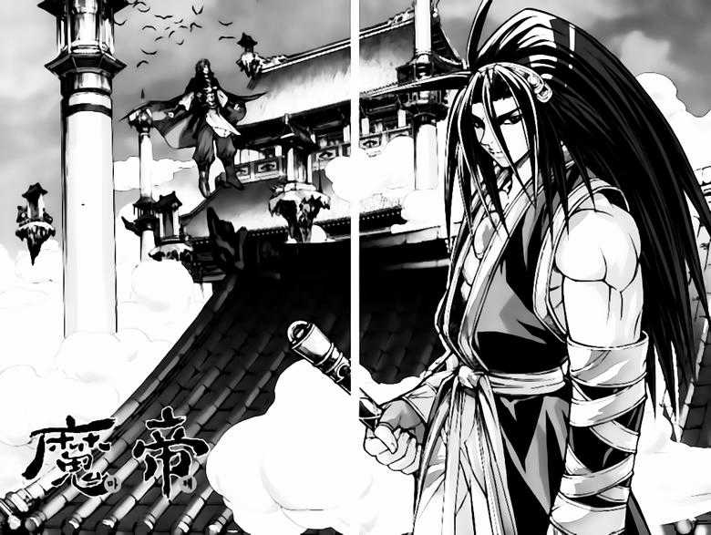 Diêm Đế - Chapter 252 - Trang 1