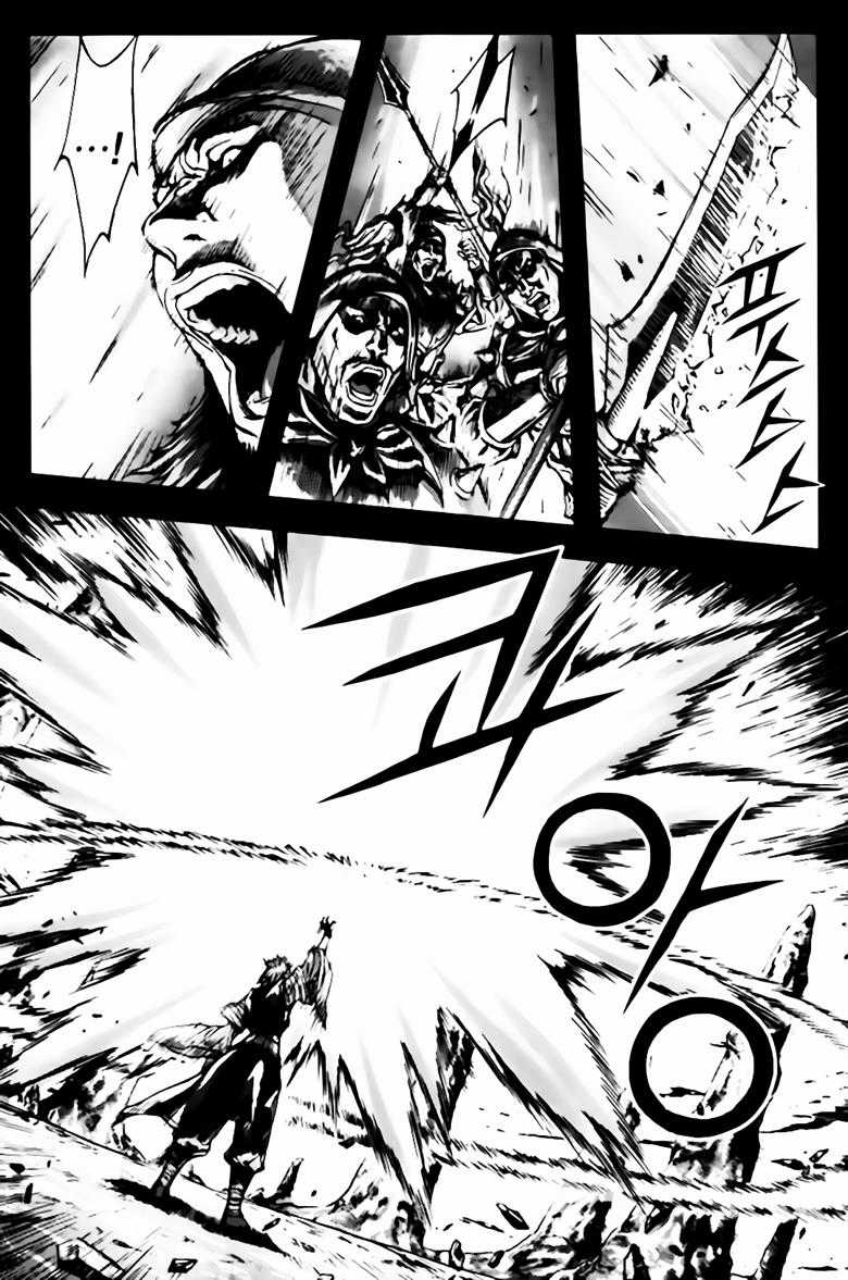 Diêm Đế - Chapter 254 - Trang 10