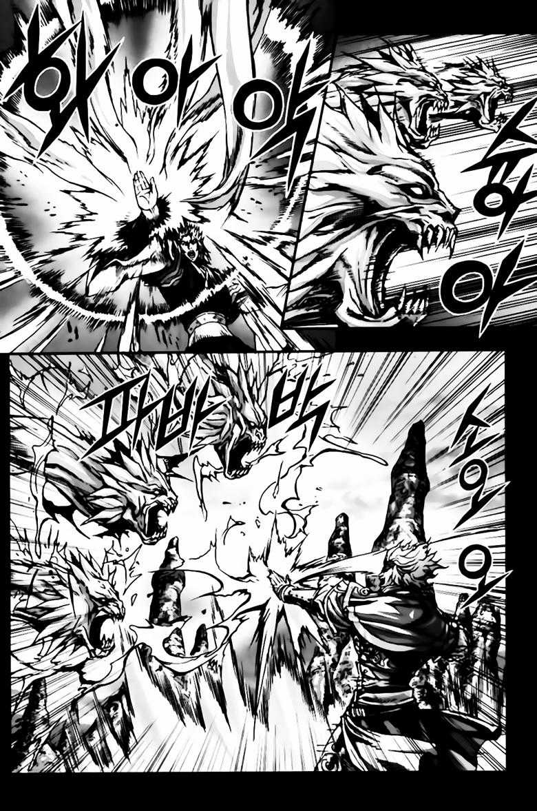 Diêm Đế - Chapter 255 - Trang 3