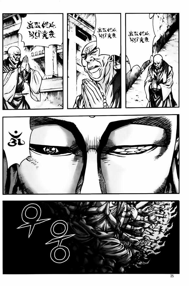 Diêm Đế - Chapter 259 - Trang 24