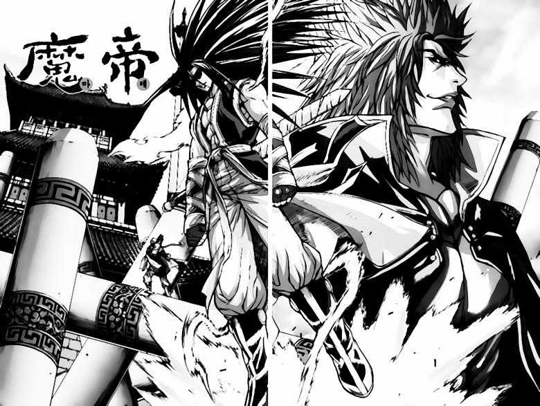 Diêm Đế - Chapter 261 - Trang 3