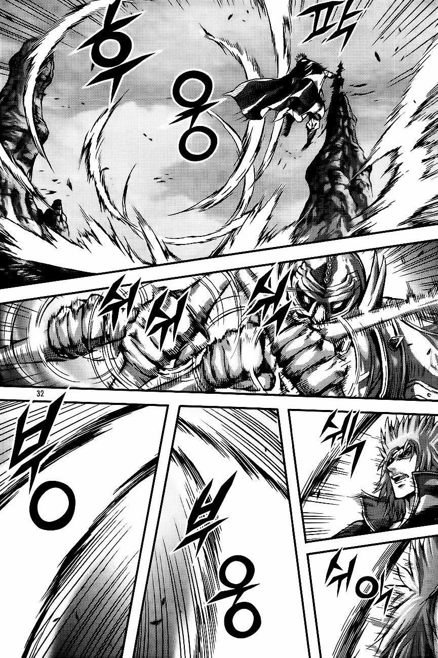 Diêm Đế - Chapter 280 - Trang 7