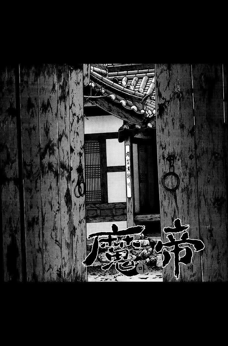 Diêm Đế - Chapter 285 - Trang 4