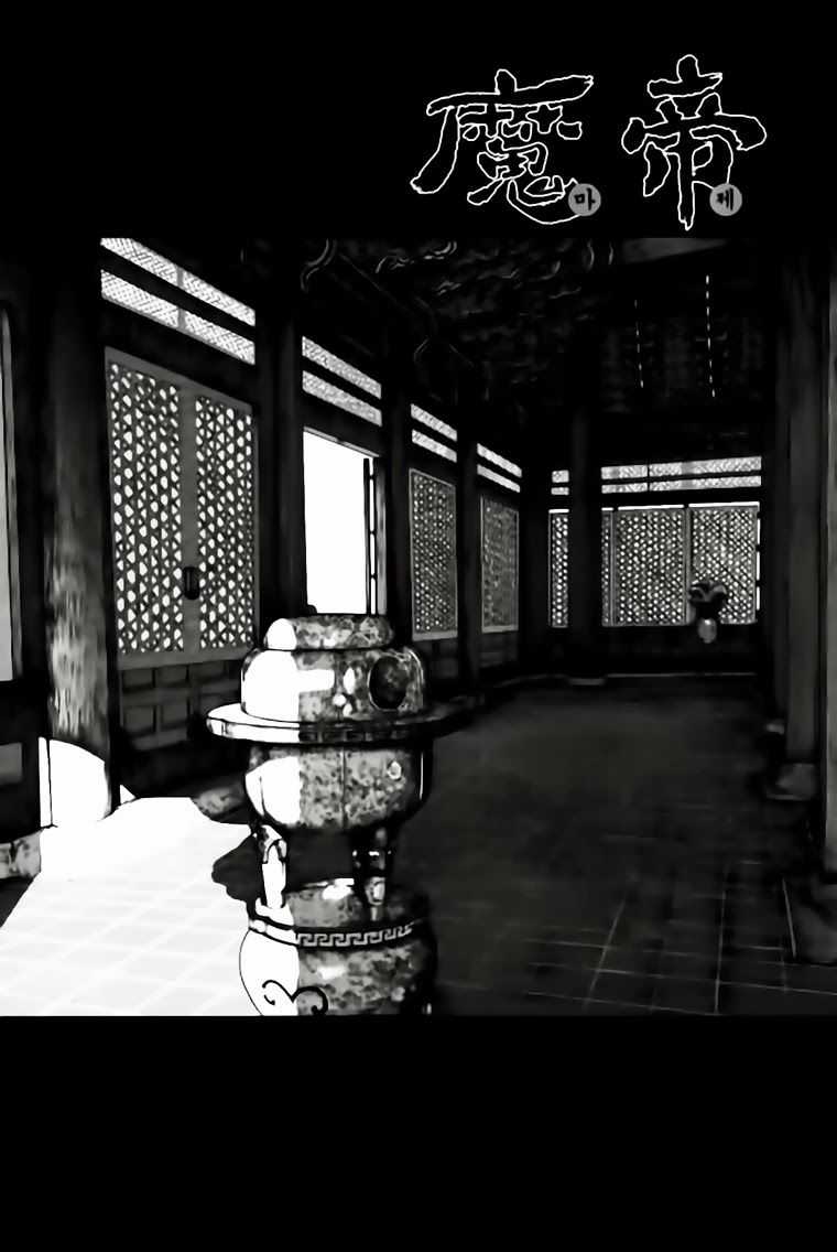 Diêm Đế - Chapter 289 - Trang 1