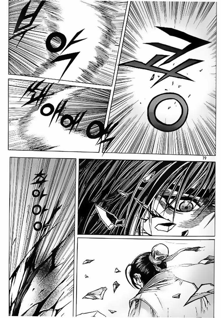 Diêm Đế - Chapter 97 - Trang 11