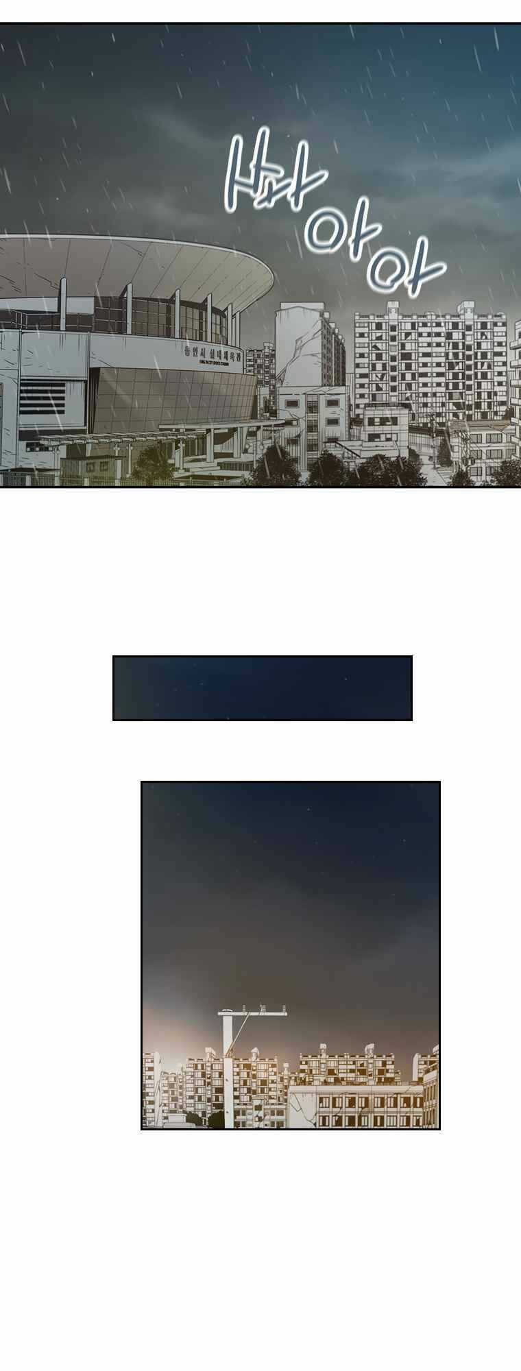 Điểm Hẹn - Chapter 17 - Trang 42