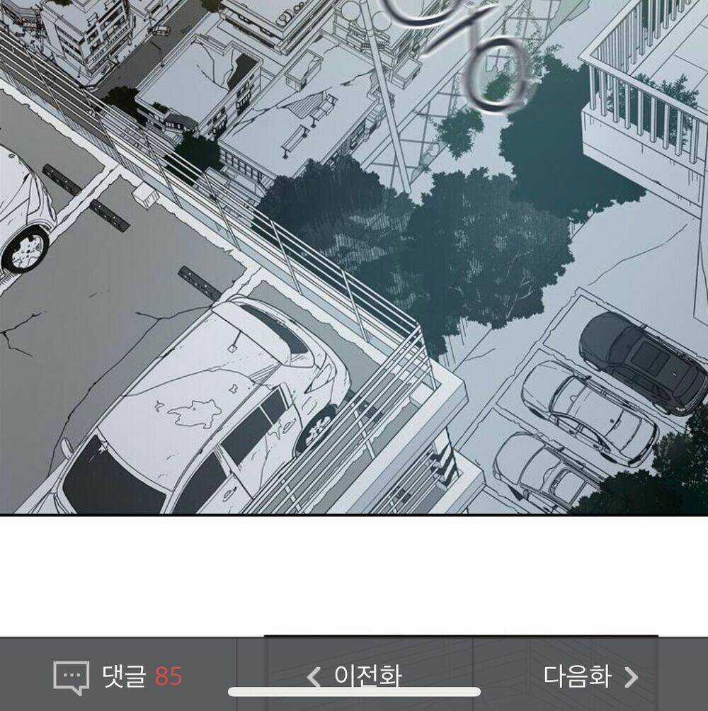 Điểm Hẹn - Chapter 23 - Trang 3