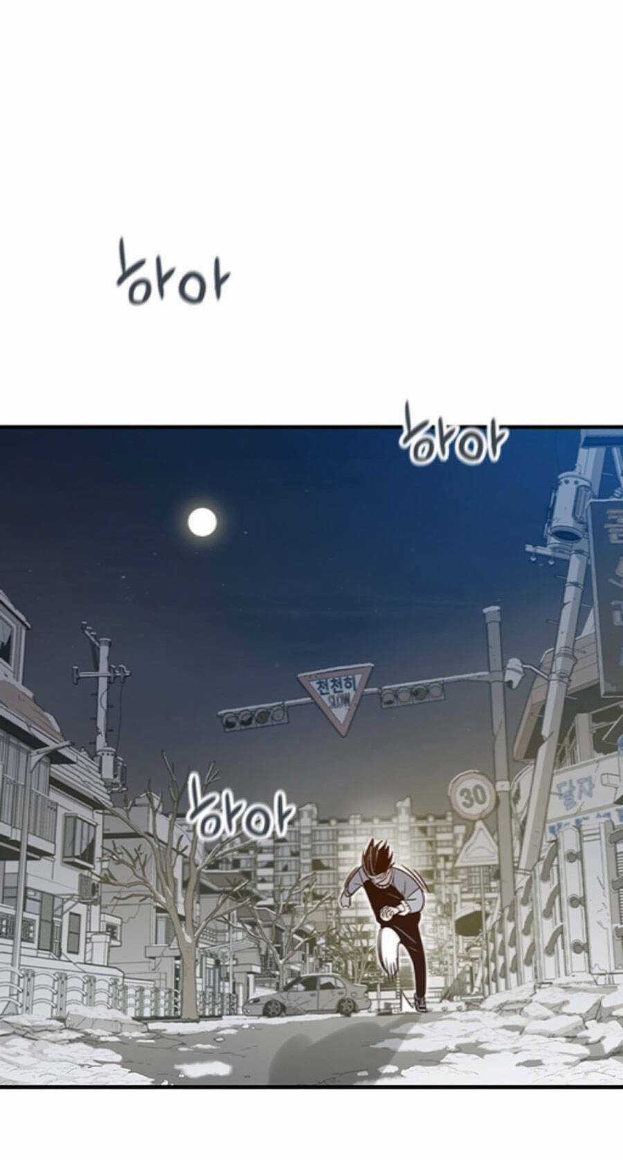 Điểm Hẹn - Chapter 54 - Trang 22