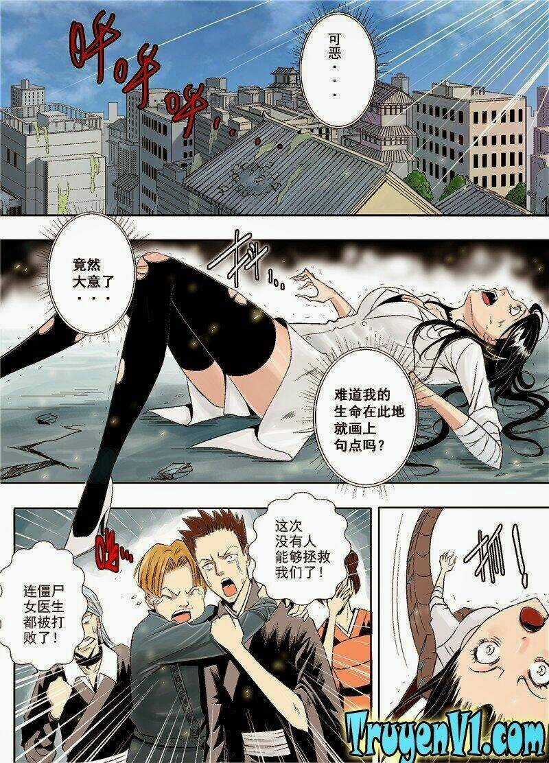 Diễn Bình Loạn Chí - Chapter 1 - Trang 16