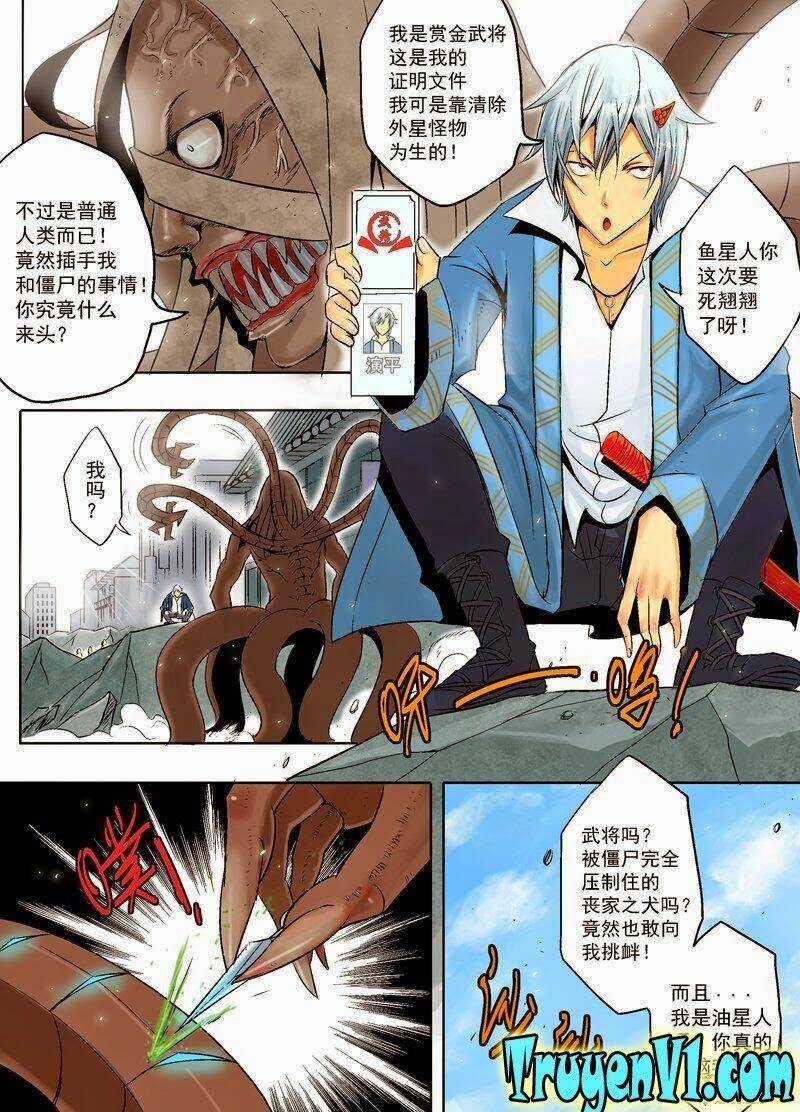 Diễn Bình Loạn Chí - Chapter 1 - Trang 20