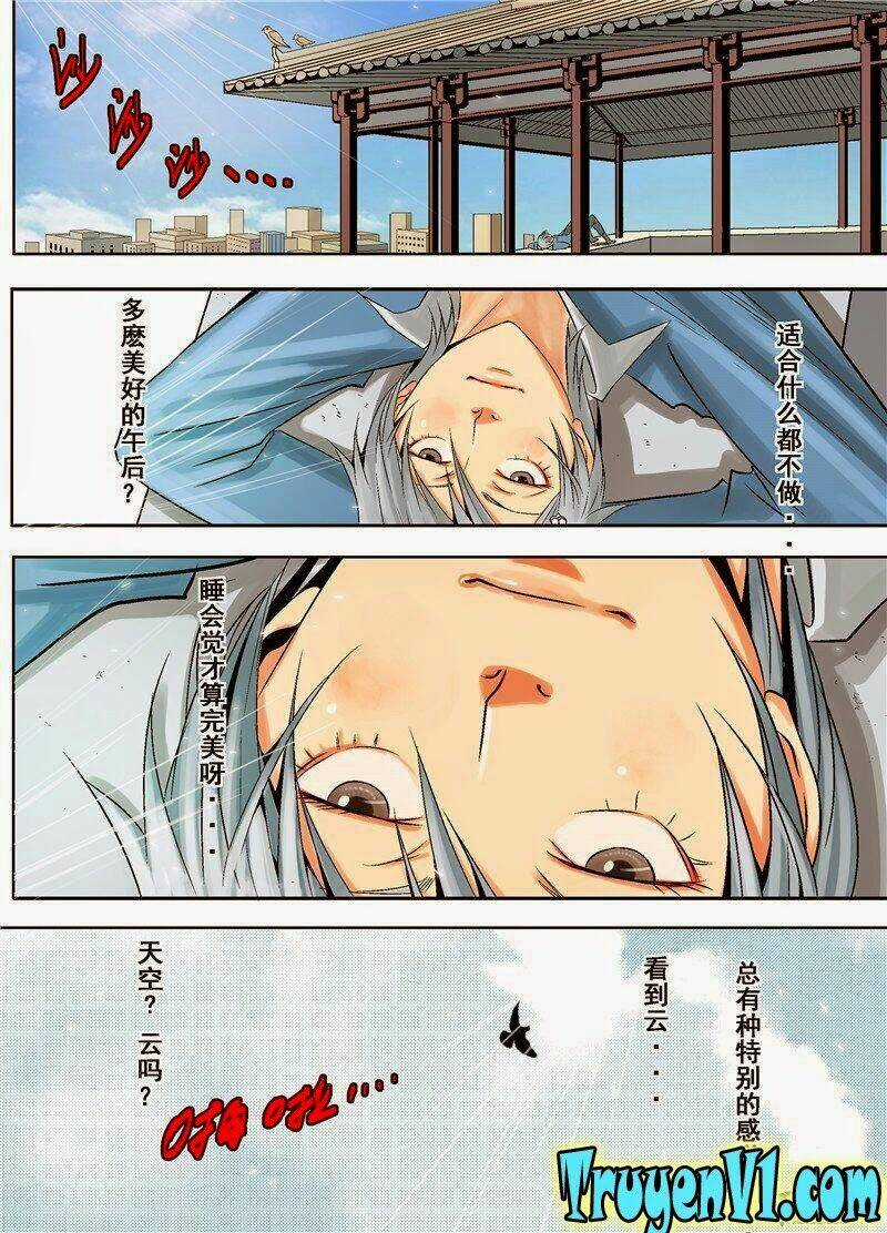 Diễn Bình Loạn Chí - Chapter 1 - Trang 4