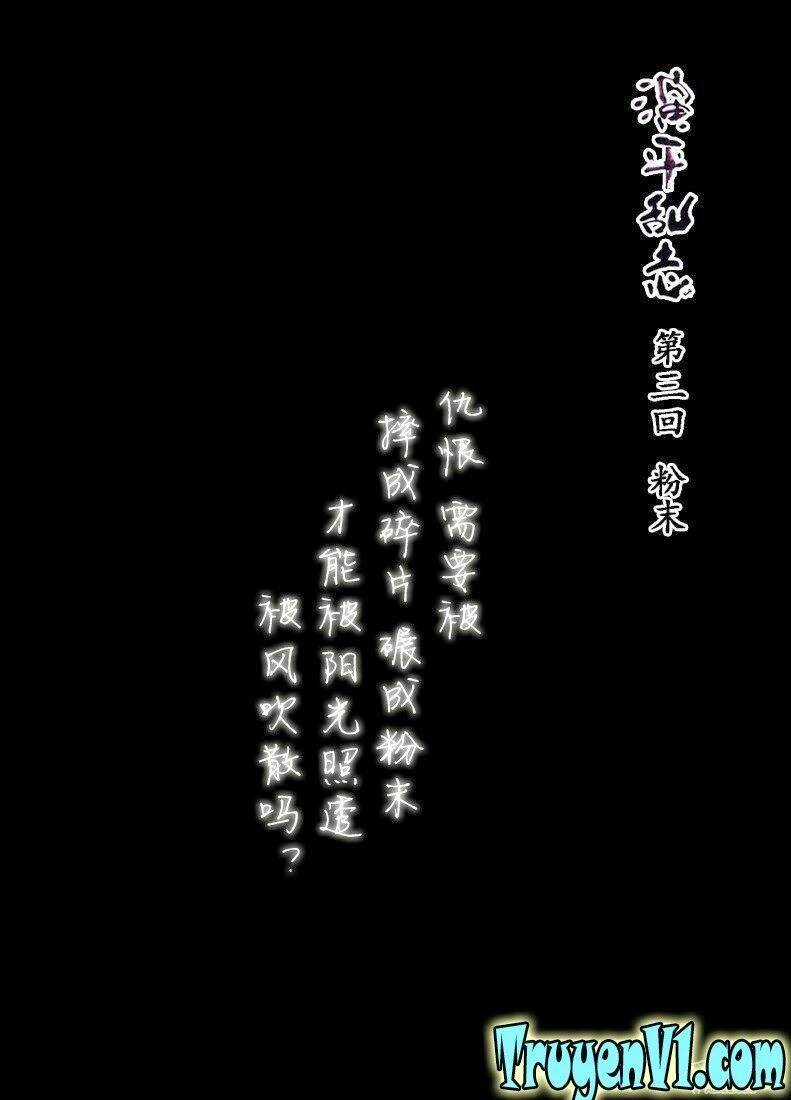 Diễn Bình Loạn Chí - Chapter 3 - Trang 2