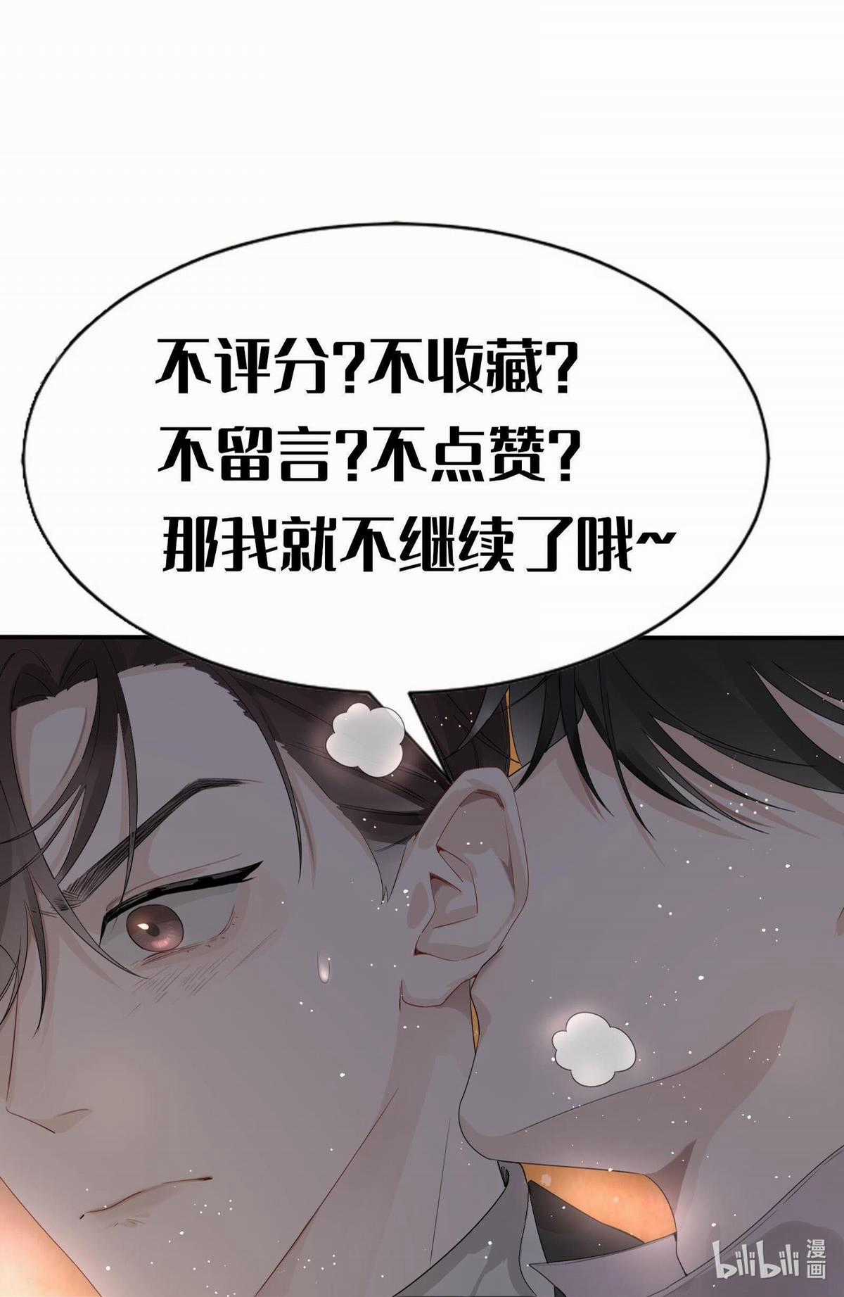 Diễn Giả Làm Thật - Chapter 14 - Trang 25