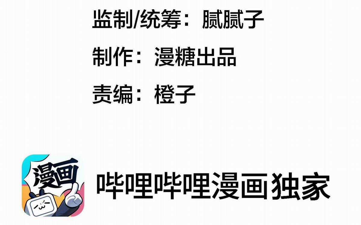 Diễn Giả Làm Thật - Chapter 15 - Trang 3