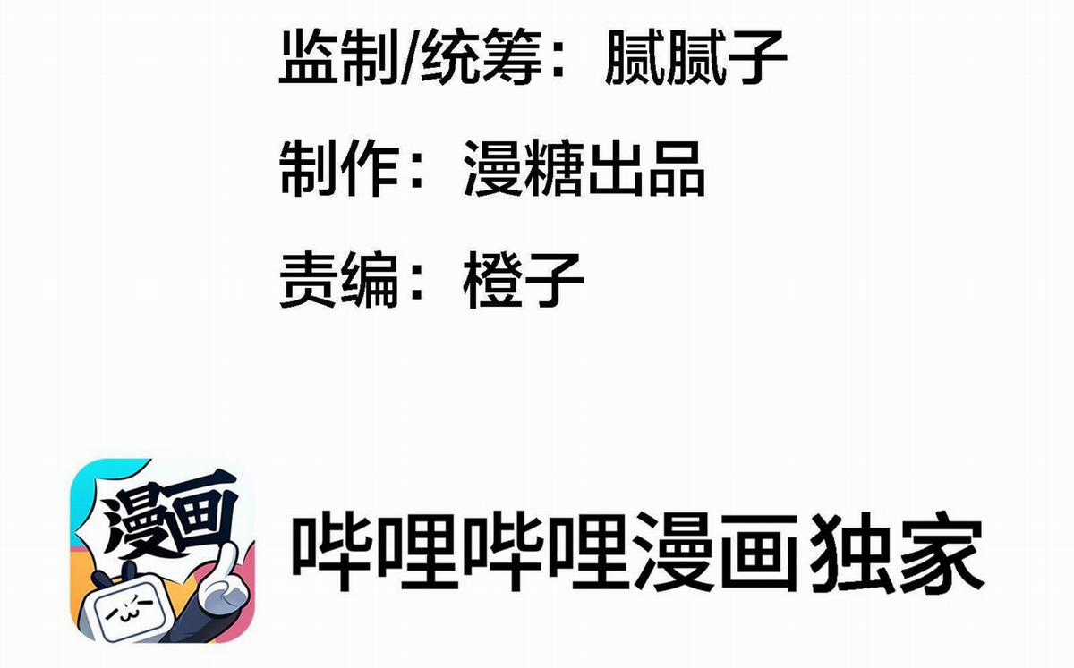 Diễn Giả Làm Thật - Chapter 19 - Trang 3