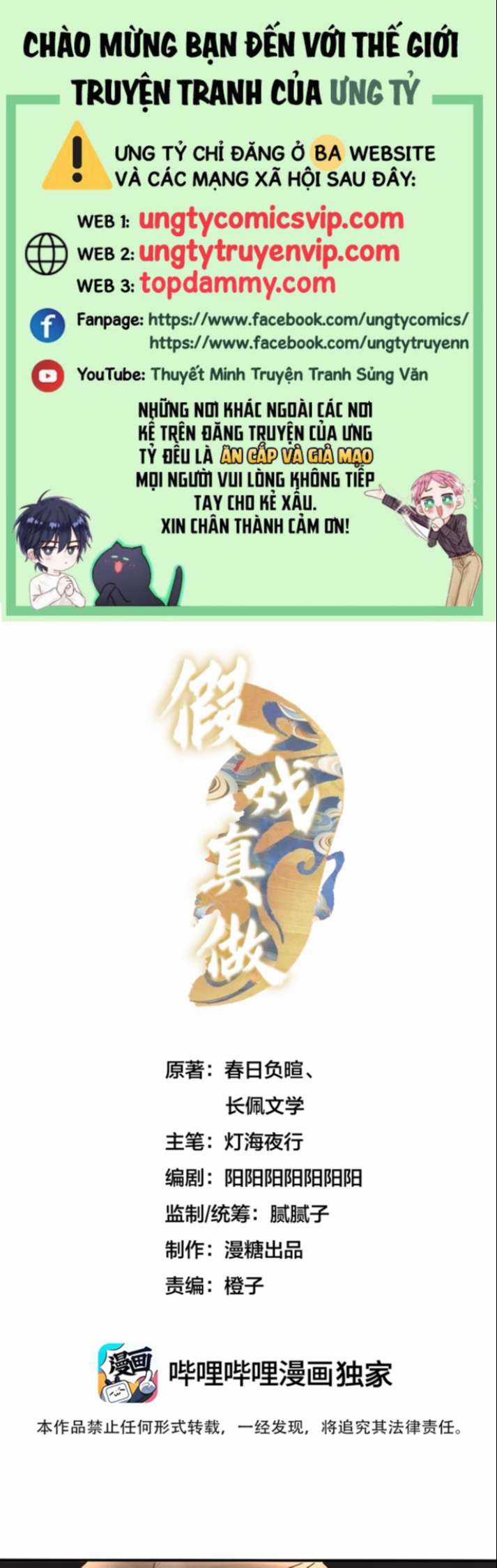 Diễn Giả Làm Thật - Chapter 37 - Trang 1