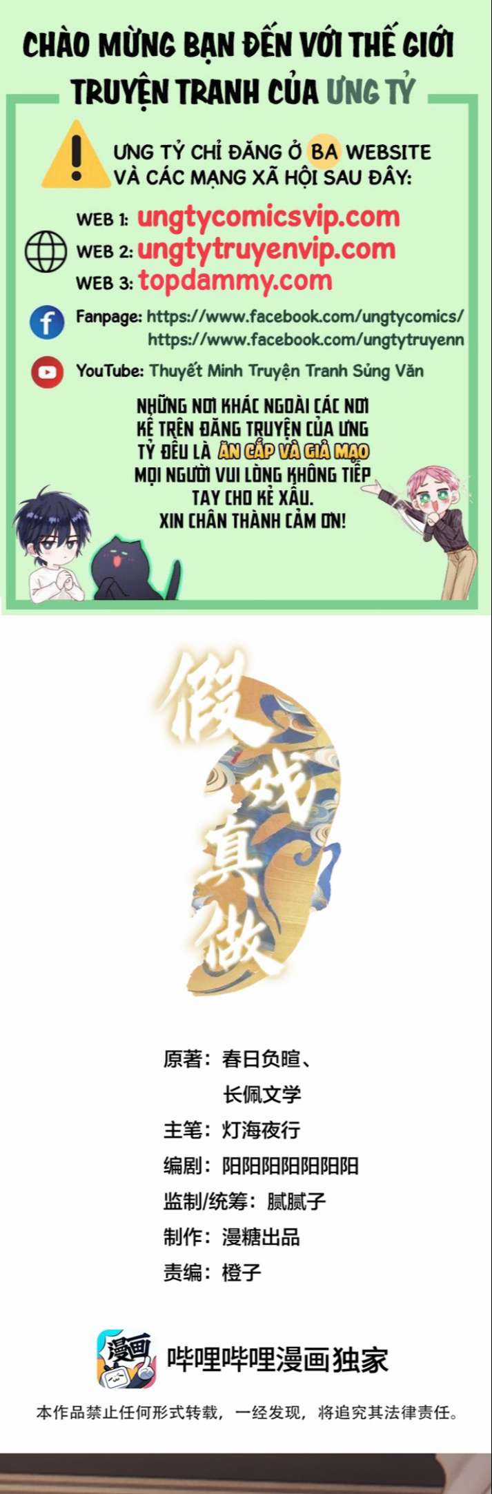 Diễn Giả Làm Thật - Chapter 38 - Trang 1