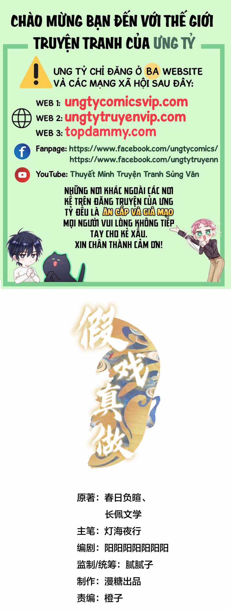 Diễn Giả Làm Thật - Chapter 39 - Trang 1