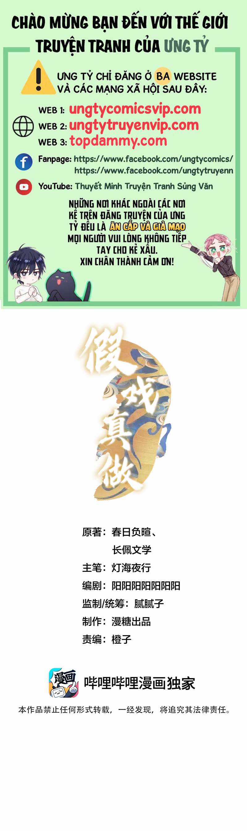 Diễn Giả Làm Thật - Chapter 41 - Trang 1