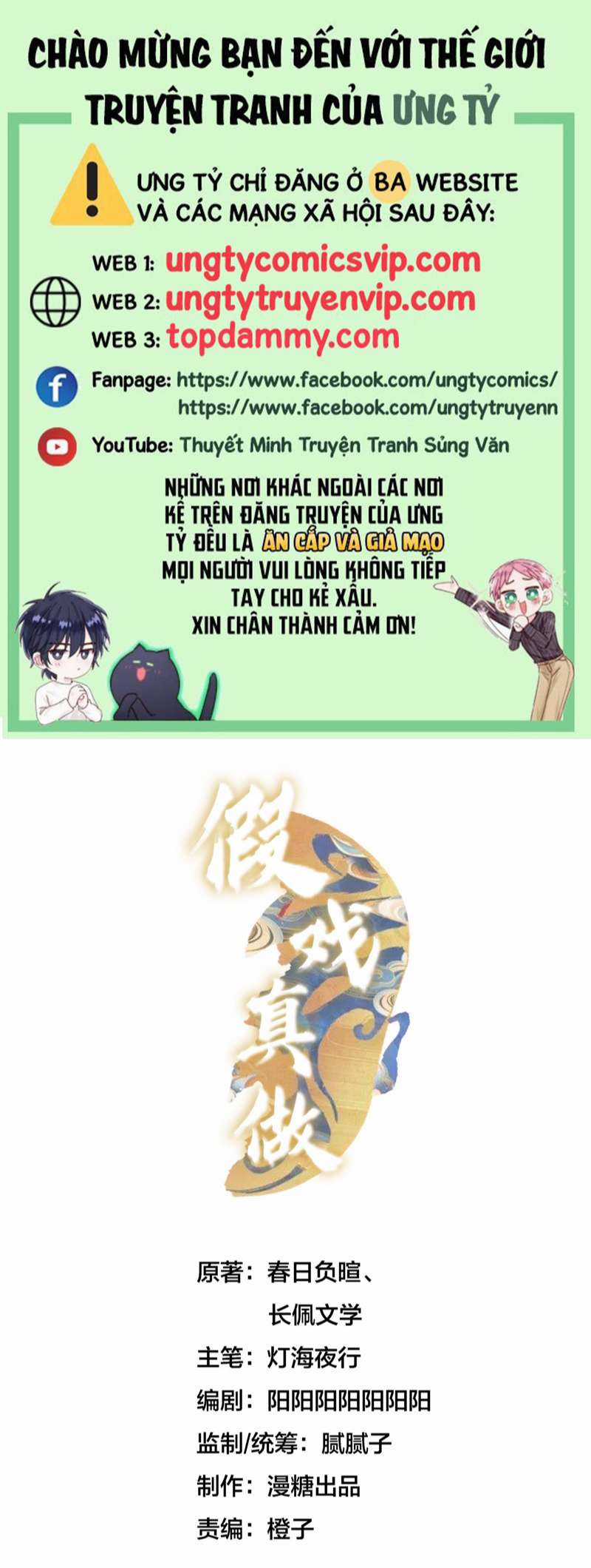 Diễn Giả Làm Thật - Chapter 43 - Trang 1