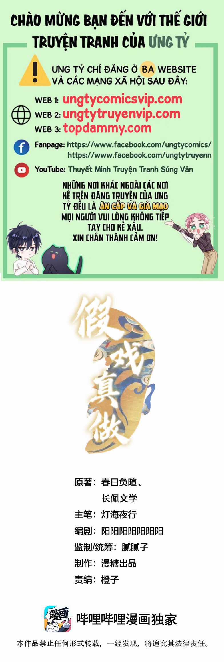 Diễn Giả Làm Thật - Chapter 45 - Trang 1