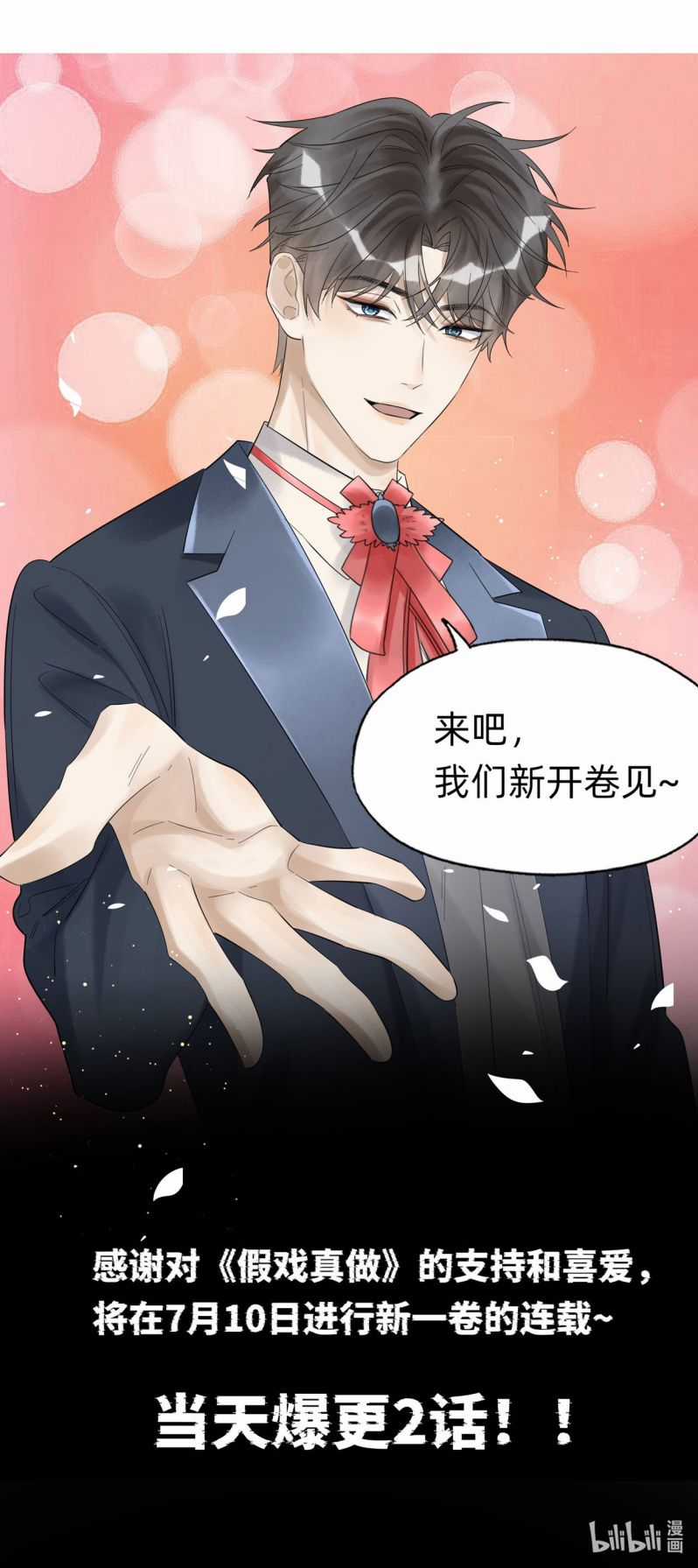 Diễn Giả Làm Thật - Chapter 46 - Trang 39