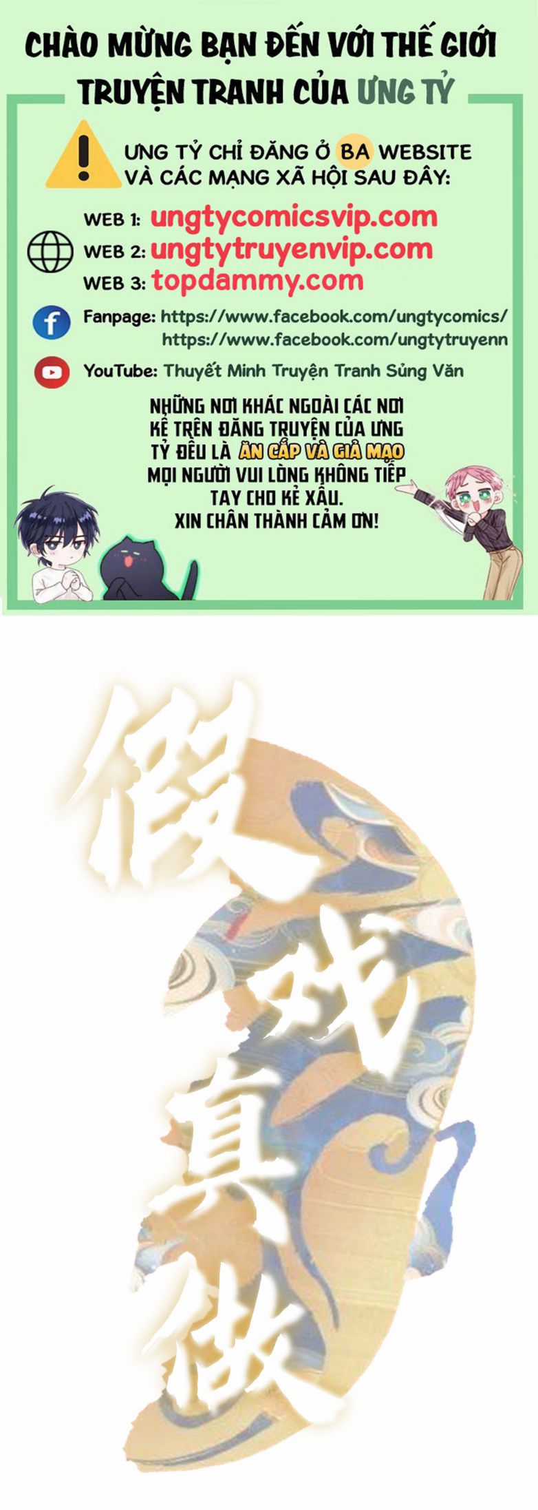 Diễn Giả Làm Thật - Chapter 47 - Trang 1