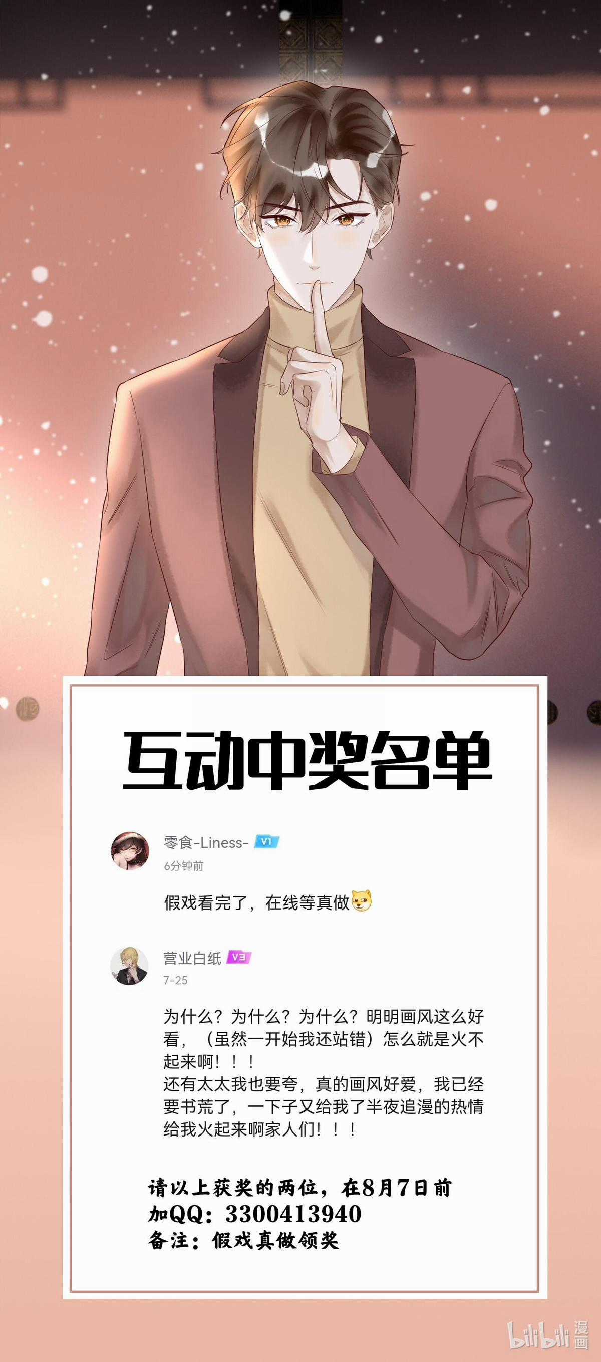 Diễn Giả Làm Thật - Chapter 5 - Trang 43