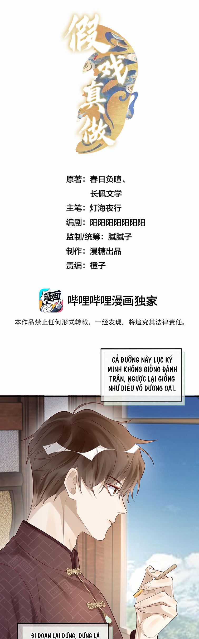 Diễn Giả Làm Thật - Chapter 50 - Trang 2