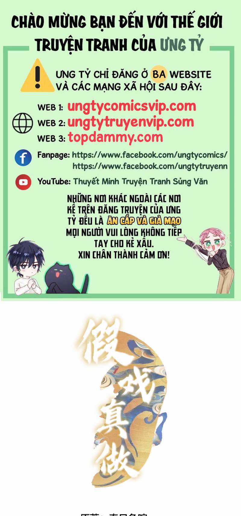 Diễn Giả Làm Thật - Chapter 51 - Trang 1