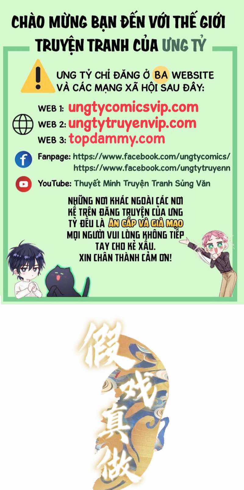 Diễn Giả Làm Thật - Chapter 53 - Trang 1