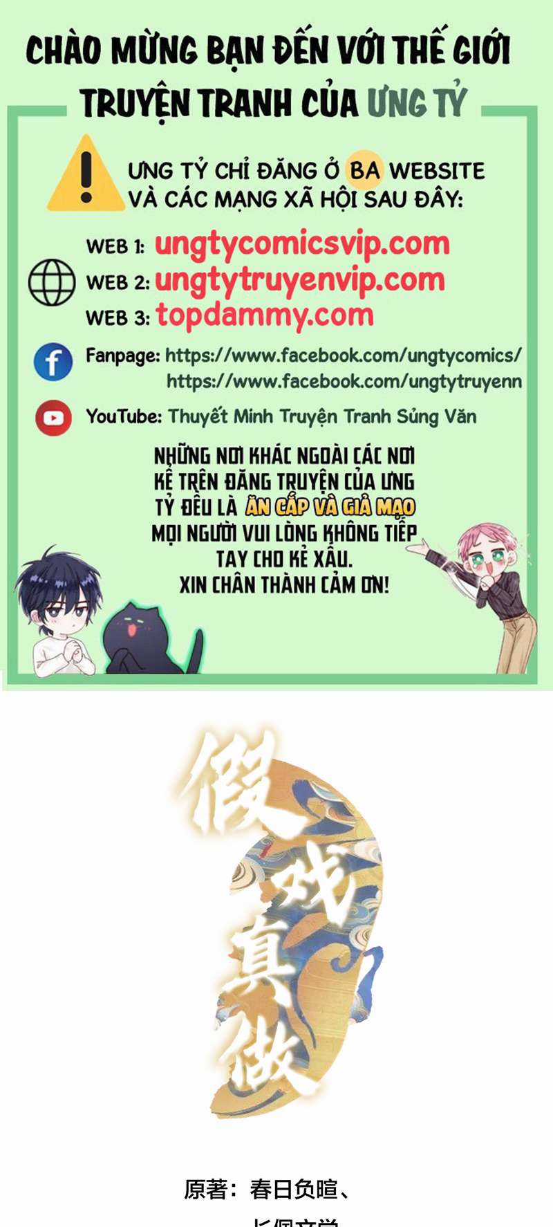 Diễn Giả Làm Thật - Chapter 54 - Trang 1