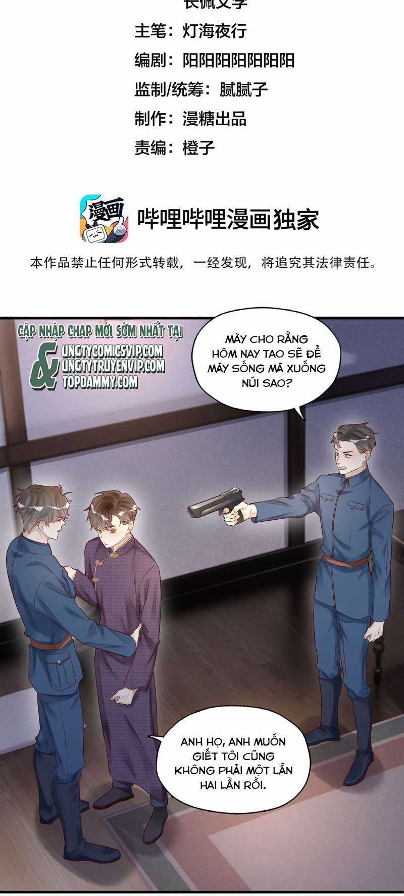Diễn Giả Làm Thật - Chapter 54 - Trang 2