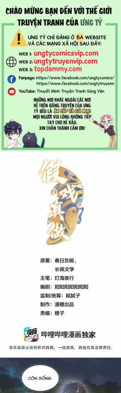 Diễn Giả Làm Thật - Chapter 57 - Trang 1